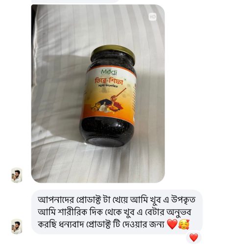 WhatsApp Image 2025-12-10 at 6.10.05 PM (1)